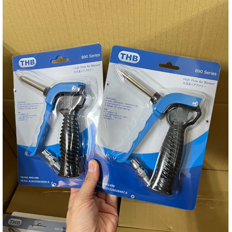 THB ปืนเป่าลม ปืนเป่าฝุ่น ทำความสะอาด แบบด้ามสั้นพร้อมข้อต่อ รุ่นB90C ใช้กับปั้มลมทั่วไป