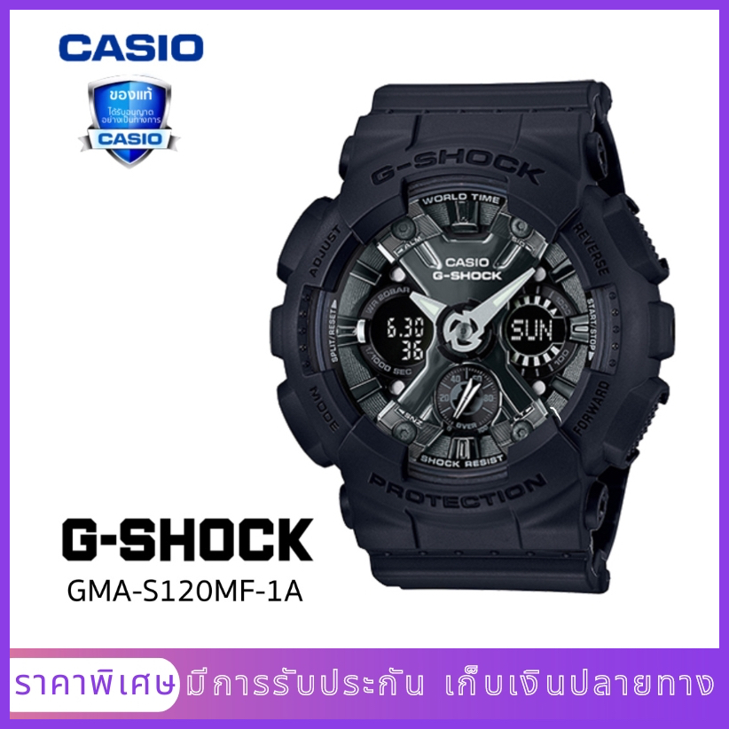 นาฬิกาแฟชั่นสตรี รุ่น GMA-S120MF-1A（มีการรับประกัน）