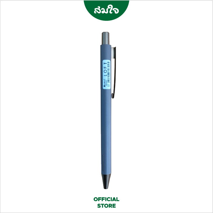 Quantum Geluloid Loft ควอนตั้มปากกาเจลลูลอยด์ ล็อฟท์ สีน้ำเงิน 0.5 ด้ามน้ำตาล ชมพูและ ขาว