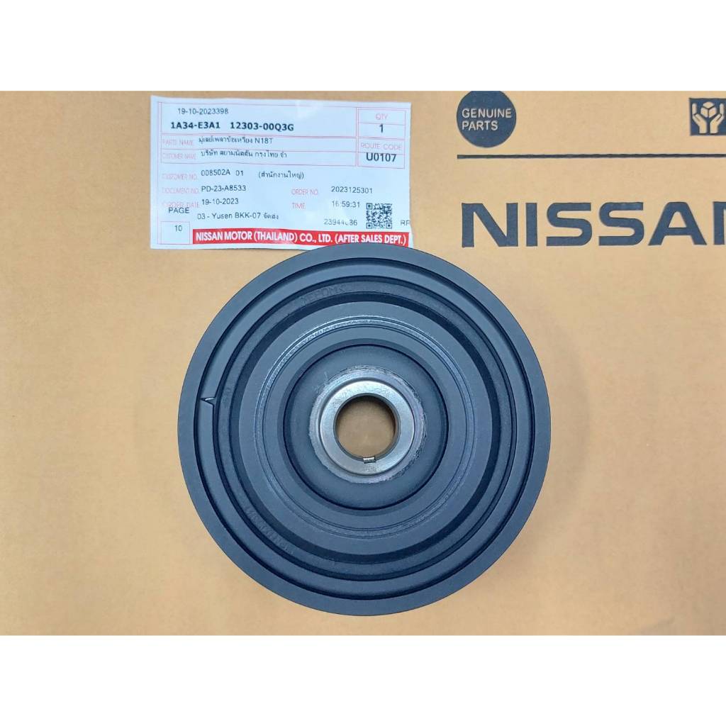 มู่เลย์เพลาข้อเหวี่ยง NISSAN ALMERA TURBO N18 12303-00Q3G