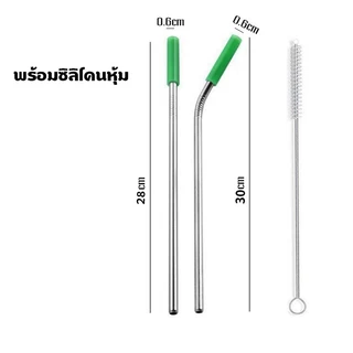 （พร้อมซิลิโคนห่อหุ้ม）หลอดสแตนเลส หลอดตรง+งอ พร้อมแปรงทำความสะอาด