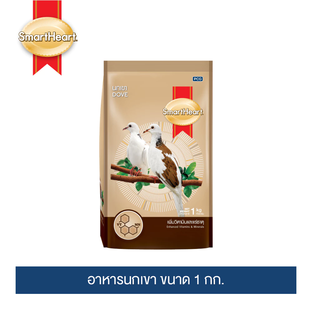 อาหารนกเขา สมาร์ทฮาร์ท 1 กก. / SmartHeart Dove Bird Food 1 kg