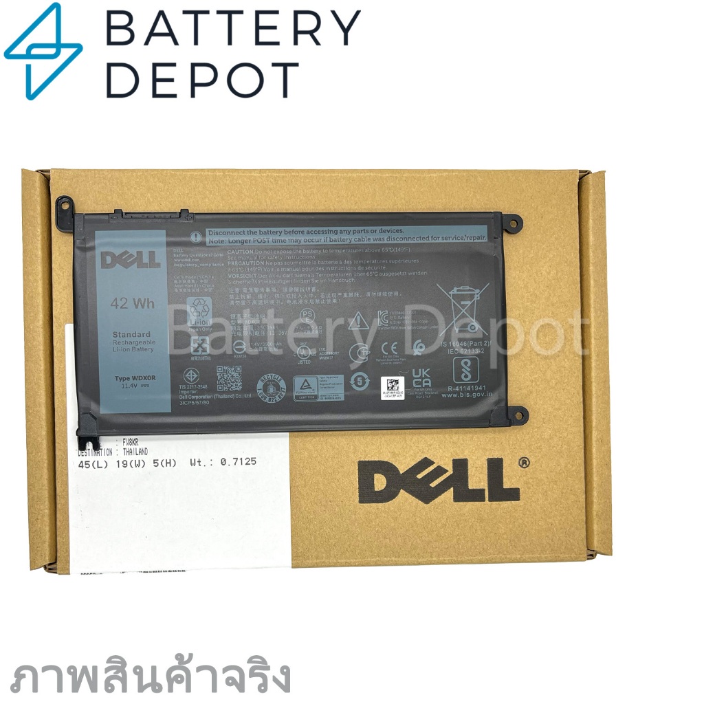 [ประกันศูนย์] Dell แบตเตอรี่ ของแท้ WDX0R (สำหรับ Vostro 14 5468 5471 5568 Latitude 3480 3488 3490 3590 Dell Battery