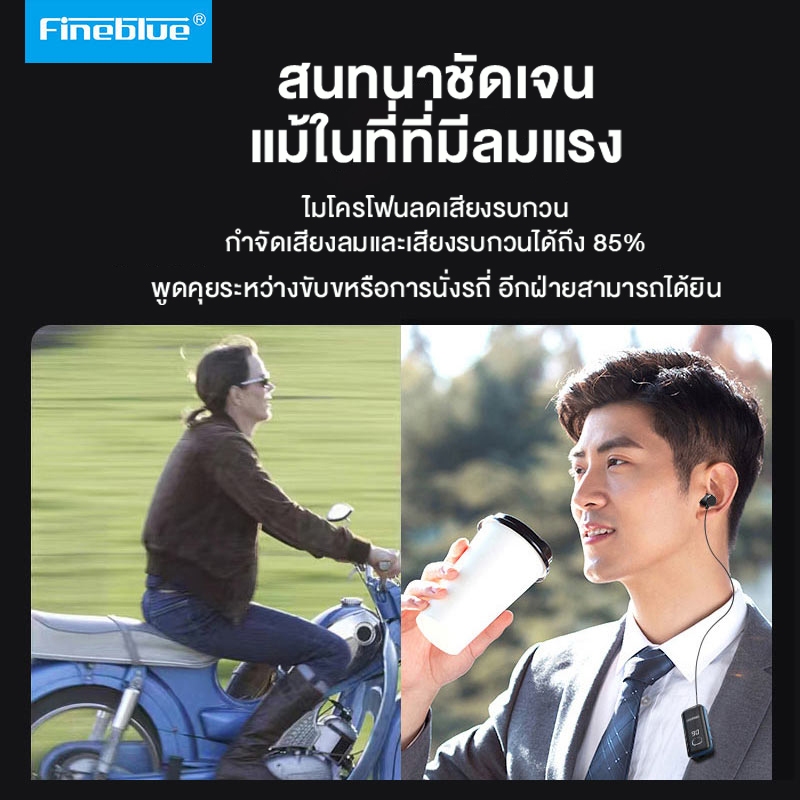 Fineblue หูฟังไร้สาย F580โทรออกชุดหูฟังแบบพกพาได้5.3สายเตือนการสั่นสะเทือนหูฟังสำหรับเล่นกีฬาวิ่ง