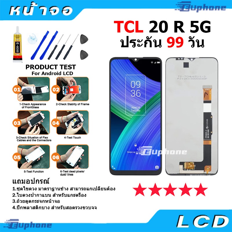 หน้าจอ TCL 20 R 5G LCD Display จอ + ทัช งานแท้ อะไหล่มือถือ จอพร้อมทัชสกรีน หน้าจอ TCL 20R(5G)