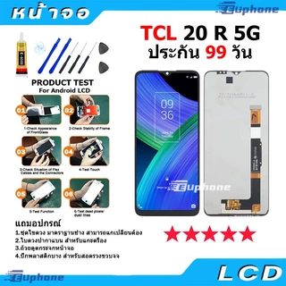 หน้าจอ TCL 20 R 5G LCD Display จอ + ทัช งานแท้ อะไหล่มือถือ จอพร้อมทัชสกรีน หน้าจอ TCL 20R(5G)