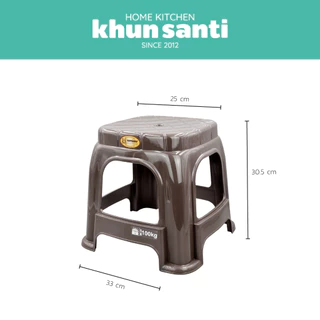 KHUN SANTI เก้าอี้เหลี่ยมทรงเตี้ยRC-622A พลาสติกเกรดA