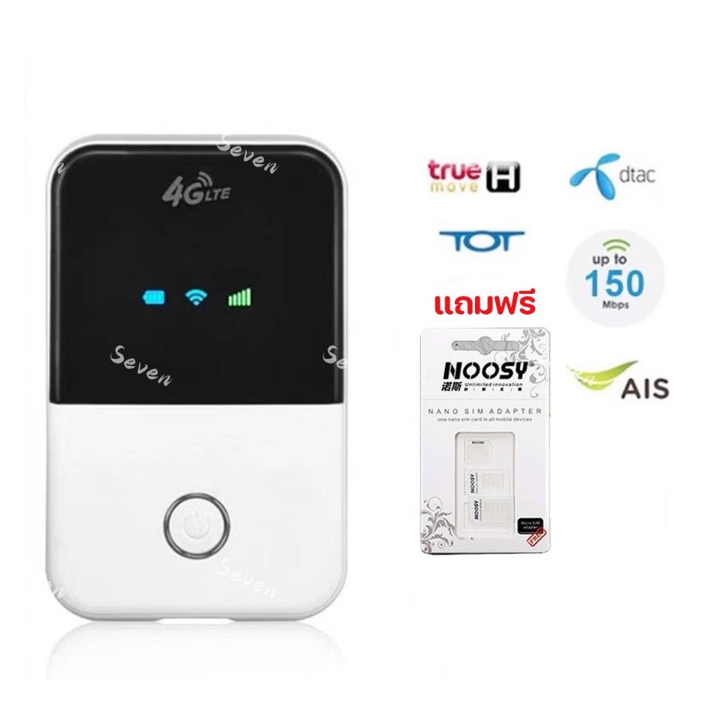 ส่งทันที🇹🇭4Gไวไฟพกพา รองรับซิม 150Mbps 4G WiFi ใช้ได้ทั้ง AIS DTAC True Nt TOT Mobile Wifi Pocket WiFi รุ่น 903