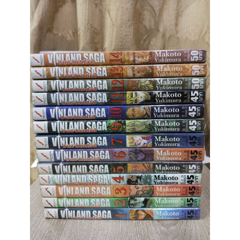 VINLAND SAGAสงครามคนทมิฬ 1-7,9-14(แยกเล่ม)หนังสือมือสอง