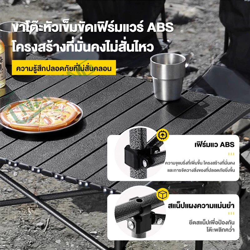 53ต๊ะเเคมป์ปิ้ง โต๊ะแคมป์ปิ้งโต๊ะพับได้ Folding table แบบพกพา อลูมิเนียม กลางแจ้ง ในร่ม แคมป์ปิ้งปิกนิก โต๊ะพับแคมป์ปิ้ง thumbnail 4