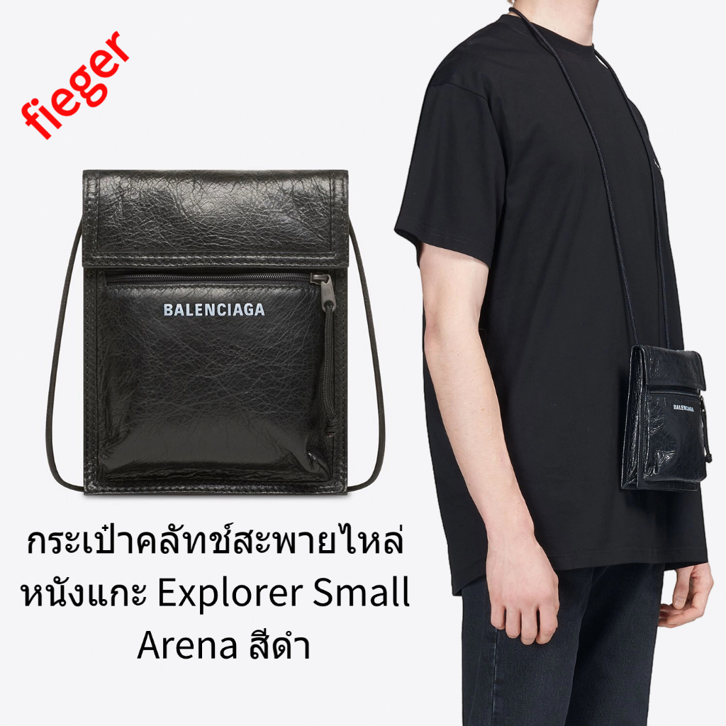 กระเป๋าผู้ชายคลาสสิก Balenciaga ใหม่ กระเป๋าคลัทช์สะพายไหล่หนังแกะ Explorer Small Arena สีดำ