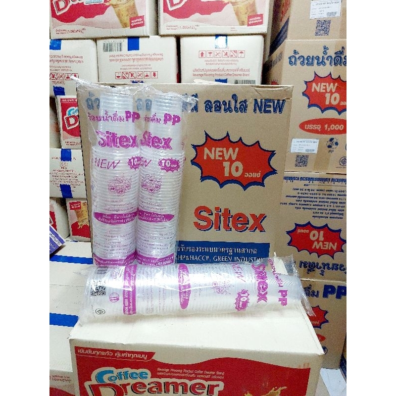 แก้ว 10 ออนซ์ใสลอนSitex ปาก85(ยกลัง)