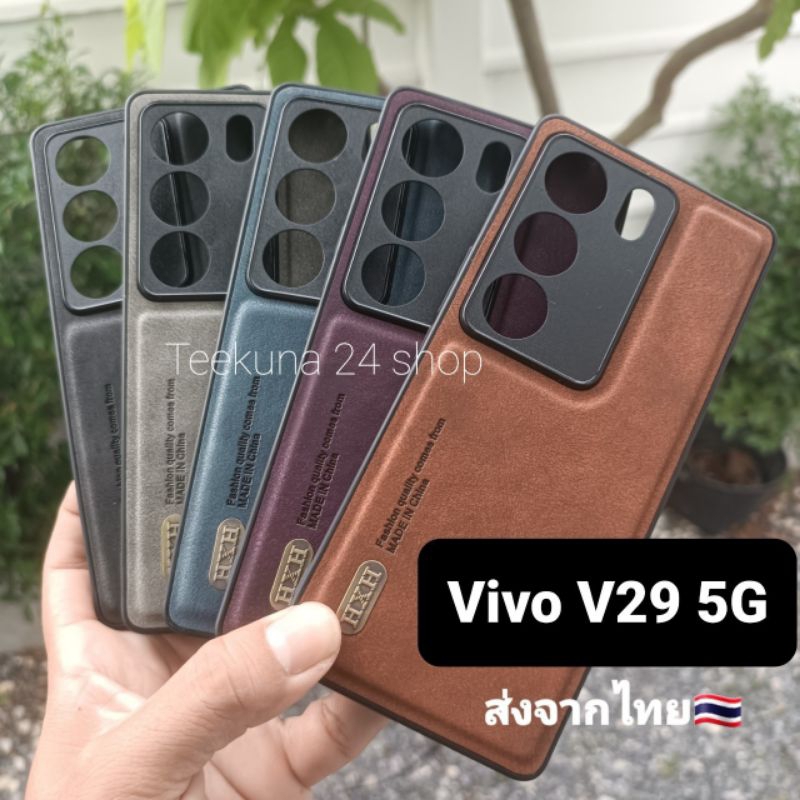 เคส Vivo V29 5G ซิลิโคน+กันกล้อง+ลายหนัง