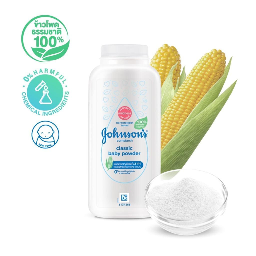 Johnson's Cornstarch Baby Powder 50g.