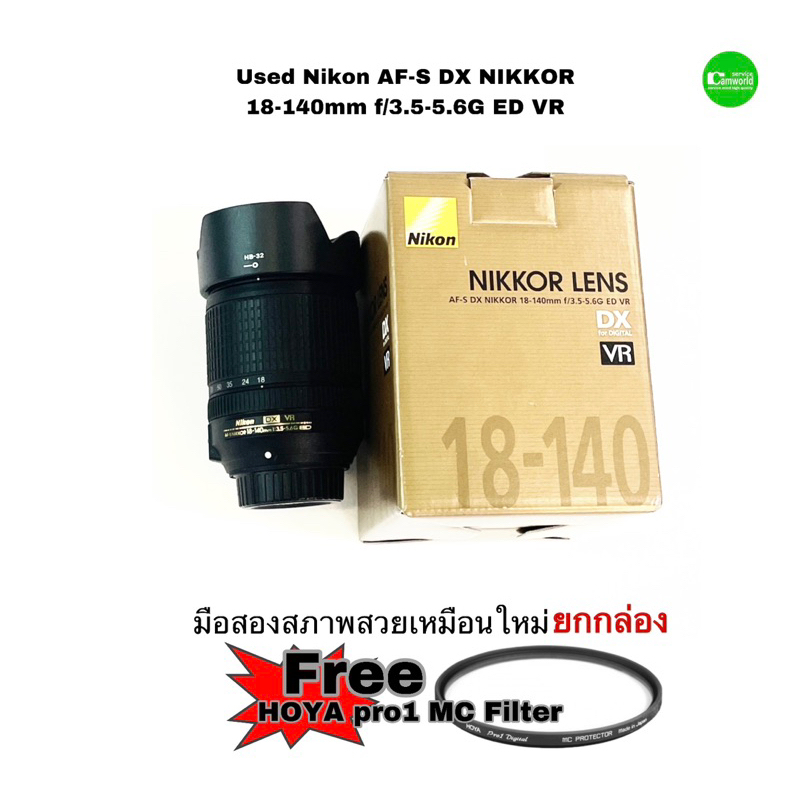 Nikon AF-S DX NIKKOR 18-140mm f/3.5-5.6G ED VR สุดยอดเลนส์ซูมอเนกประสงค์ Super Zoom มือสองสวยเหมือนใ