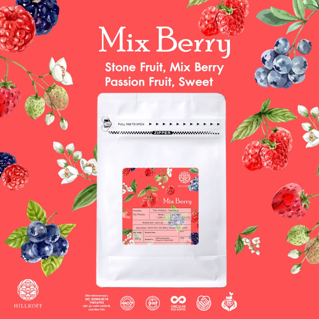 Hillkoff : Mix Berry Arabica Specialty Roasted เมล็ดกาแฟคั่ว กาแฟ อาราบิก้าแท้ 100% อราบิก้า สเปเชียลตี้ มิกซ์เบอร์รี่