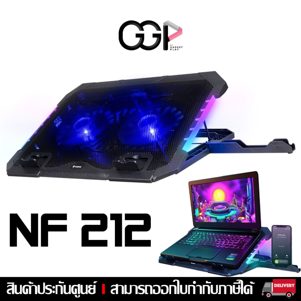 #พัดลมระบายอากาศโน๊ตบุ๊ค
#NF212
#GAMINGCOOLINGPAD
#NUBWO
#ระบายความร้อนโน๊ตบุ๊ค