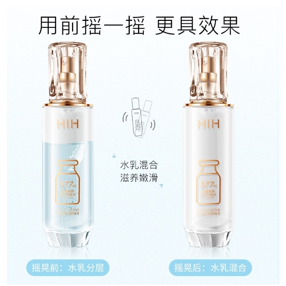 HIH น้ำตบ หน้าใสสูตร VC+นม120ml 84033 (ใหม่) 377VC เซรั่ม Milk Essence ผสม Vit C