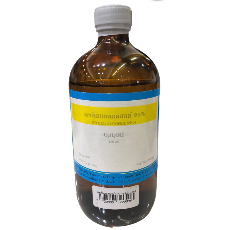 เอททิลแอลกอฮอล์ 95 % (เอทานอล)ขนาด450ซีซี สารทดลอลองวิทยาศาสตร์