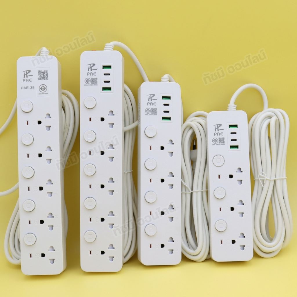 ปลั๊กไฟ PAE-35U/37U/38U ปลั๊กพ่วง3ตา 2USB+2Type-C ความยาว 3/5/10 เมตร ปลอดภัยได้มาตรฐาน เลือกรุ่น