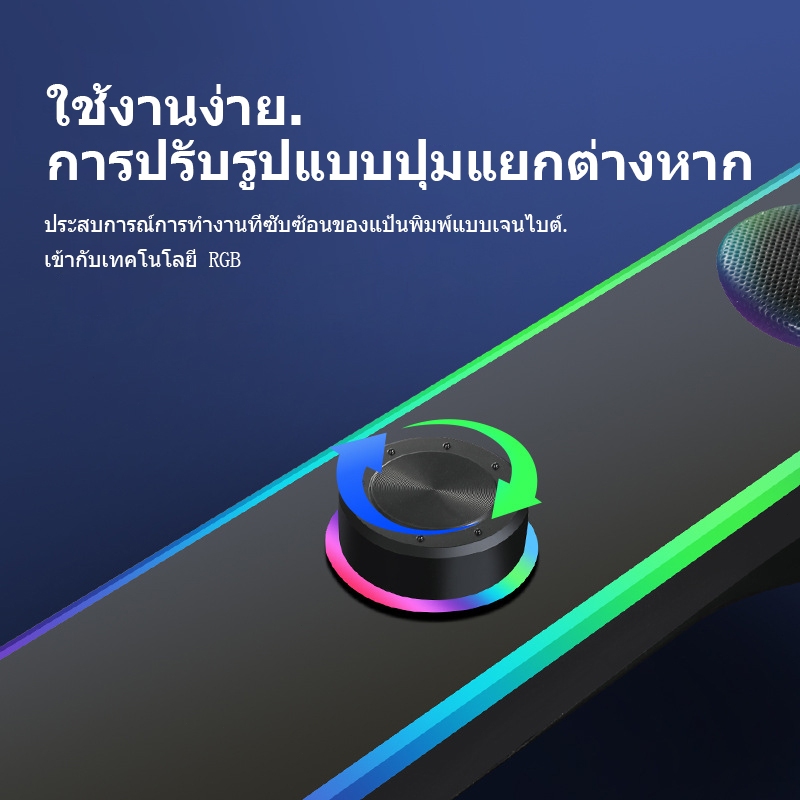 กล่องเสียงคอมพิวเตอร์ RGB ไฟเหนือเสียงเบส USB สายเครื่องเสียง + บลูทูธ 5.0 สําหรับเครื่องเล่นเกมทีวีแบบตั้งโต๊ะโน้ตบุ๊ก