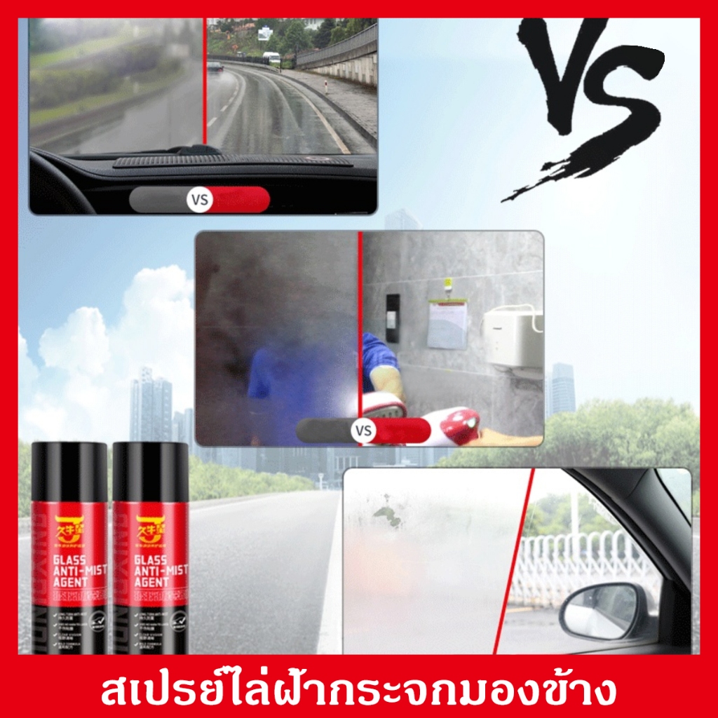 น้ำยาเคลือบกระจกจะป้องกันไม่ให้กระจกหยด ป้องกันการเกิดฝ้า น้ำยาเคลือบกระจก เช่น น้ำไหลบนใบบัว น้ำยาเคลือบสีรถยนต์ - รูปที่ 4