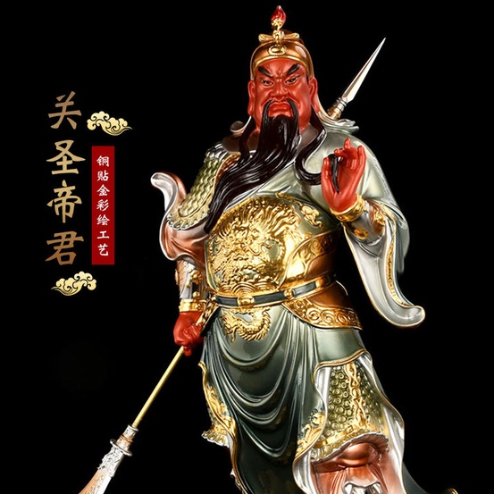 ►☊☈ฮวงจุ้ยทองทองแดงบริสุทธิ์แปดทิศทาง Lai Cai Guan Gong รูปปั้น Guan Yu