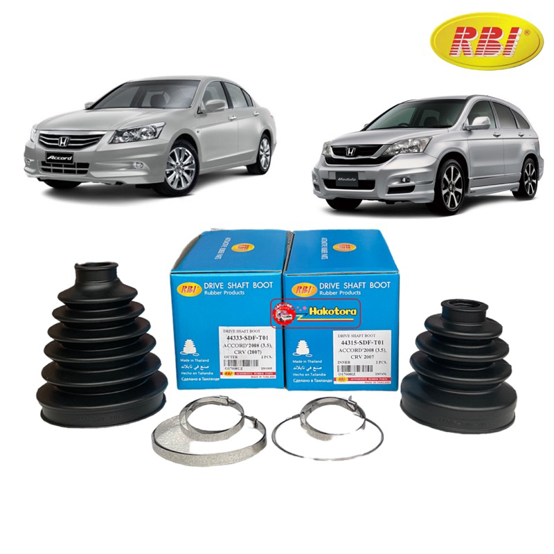 TT ยางหุ้มเพลา นอก,ใน Honda ACCORD G8 เครื่อง3.5 CRV G3 ปี07-11 RBI / 44333-SDF-T01 / 44315-SDF-T01