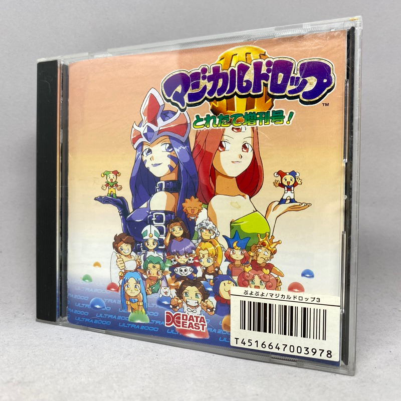 Magical Drop 3 (PC) | PC Game for Window 95/98/98SE | Original CD Game | เกมส์สำหรับคอมพิวเตอร์