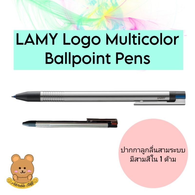 Lamy Logo Multicolor Ballpoint Pens ปากกาลูกลื่น 3สี ใน1ด้าม