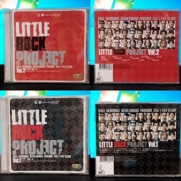 Used CD Little rock project แผ่นลิขสิทธิ์แท้ สภาพดี