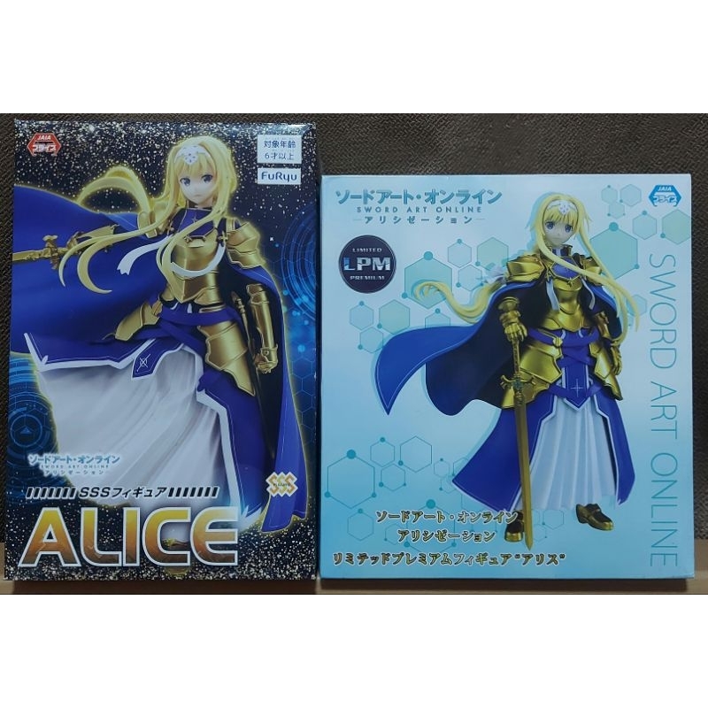 SWORD ART ONLINE ALICE