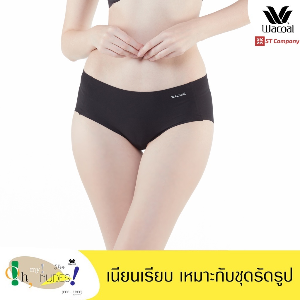 Wacoal Cool Oh My Nude Panty รุ่น WU3194 สีดำ (BL) กางเกงในวาโก้ ไร้ตะเข็บ ครึ่งตัว เบาบาง ใส่สบาย แห้งไว Anti-Bacteria