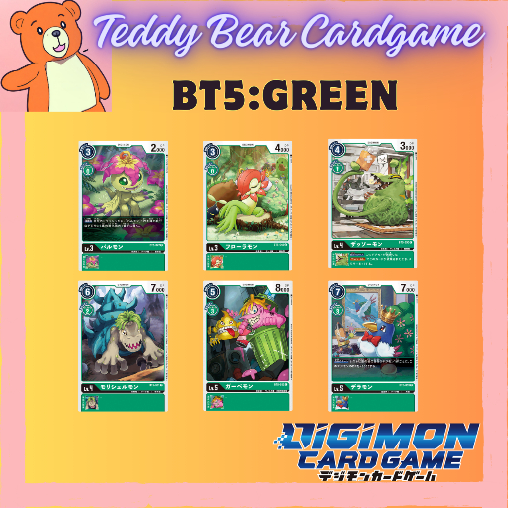 Digimon Card Game BT5 Battle of Omega Rate C Green