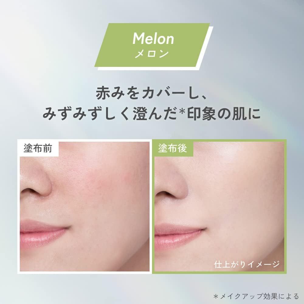 Kao Sofina Primavista Skin protect base <sebum break prevention> SPF50 PA+++ (tone up Makeup Base) Long-Lasting Primer UV (Beige / Lavender / Melon / French Blue/For Very Oily Skin/Boost Primer) 25mL waterproof 100% Authenticity direct from Japan - รูปที่ 5