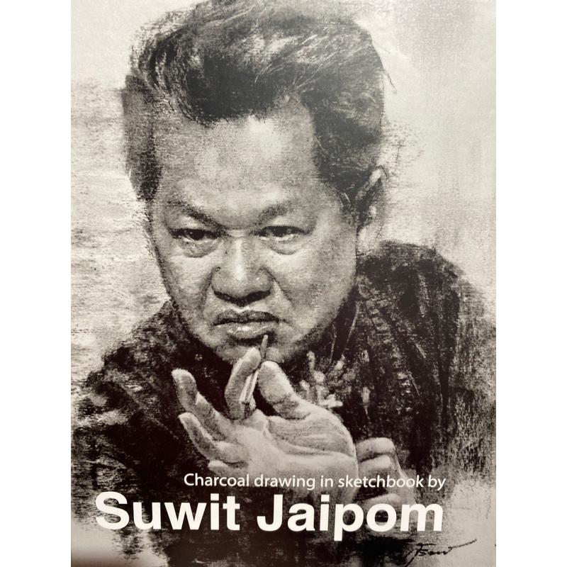 c111 CHARCOAL DRAWING IN SKETCHBOOK BY SUWIT JAIPOM 9786165722063