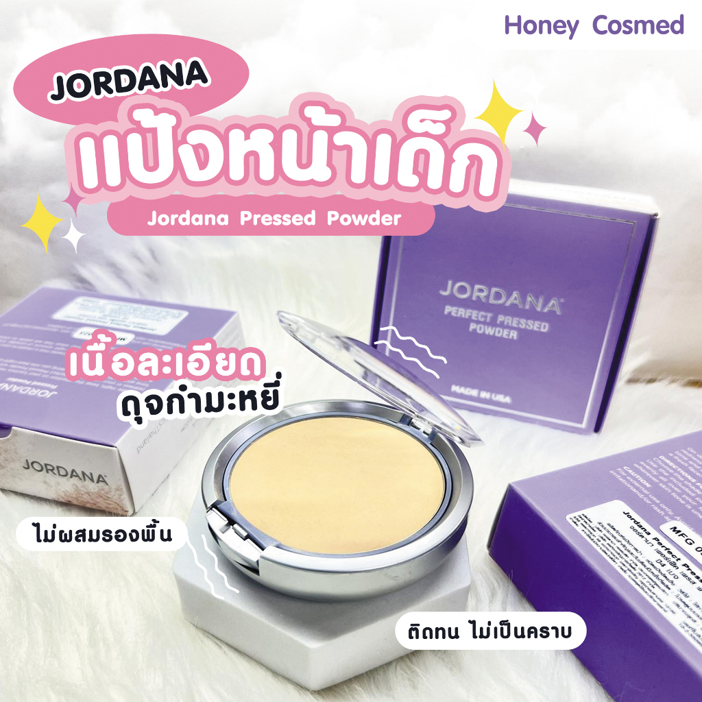 Jordana Pressed Powder 8.03g แป้งเทพเนื้อเนียน ของแท้ ฉลากไทย มีเลข อย.