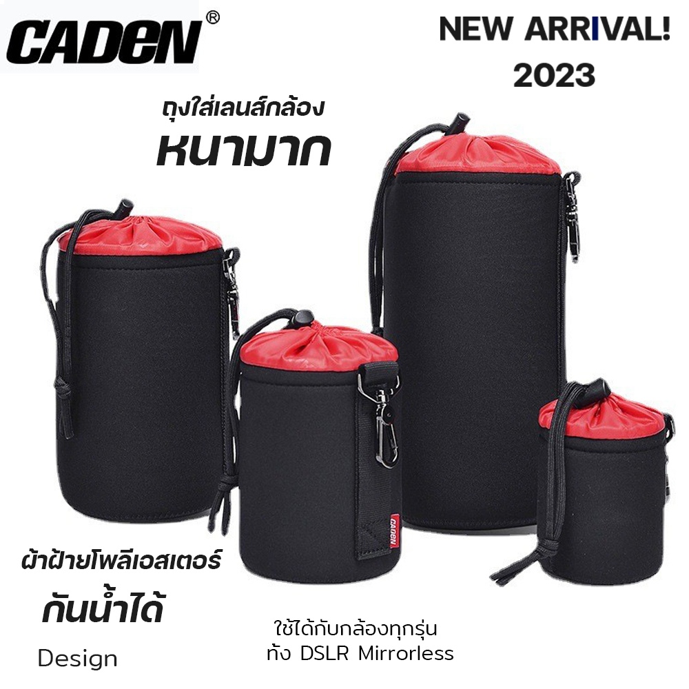 ถุงใส่เลนส์ สีเเดง CADEN ดำMartin กระเป๋าใส่เลนส์ Lens Pouch Neoprene กันฝน กันกระเแทก