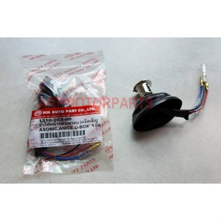 ขั้วไฟหน้า+ฝายางครอบ แจ็คเล็ก SONIC, MIO, NICE U-BOX  # โซนิ…