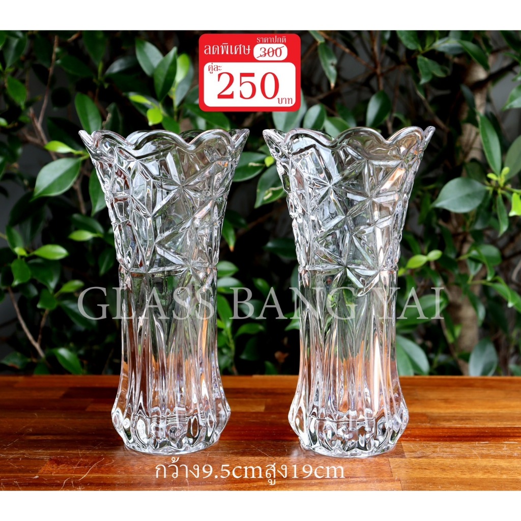แจกันแก้วคริสตัล ราคาต่อ1คู่(มีสินค้าพร้อมส่ง)