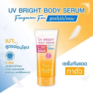 มิซึมิ ยูวี ไบรท์ บอดี้ เซรั่มกันแดด MizuMi UV Bright Body Serum ((ผิวตัว)) SPF50+ PA++++