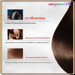 แชมพูเคราติน สูตรซ่อมแซ่ม ผมเสียได้ถึง 98% บำรุงผม ช่วยให้ผมนุ่ม เงาสวย ผมยาวเร็ว ผมแห้ง ผมชี้ฟู KERATIN Shampoo(1448)