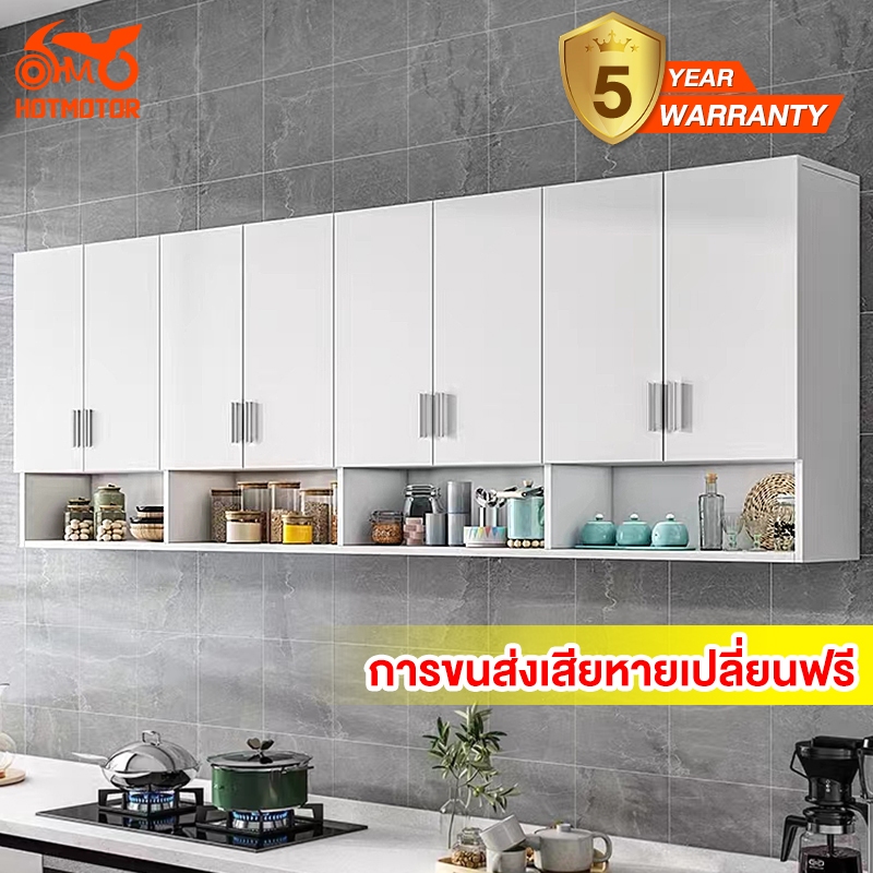 ตู้เก็บของติดผนัง ตู้เก็บของ ตู้แขวน wall mounted cabinets