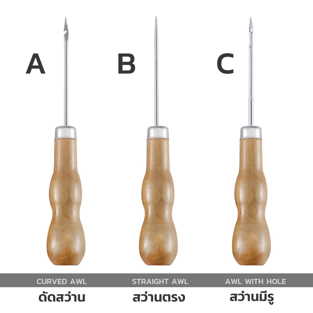 เข็มซ่อมรองเท้า งานฝีมือหนัง เจาะผ้าใบ เครื่องมือเย็บผ้า Sewing Awl - รูปที่ 4
