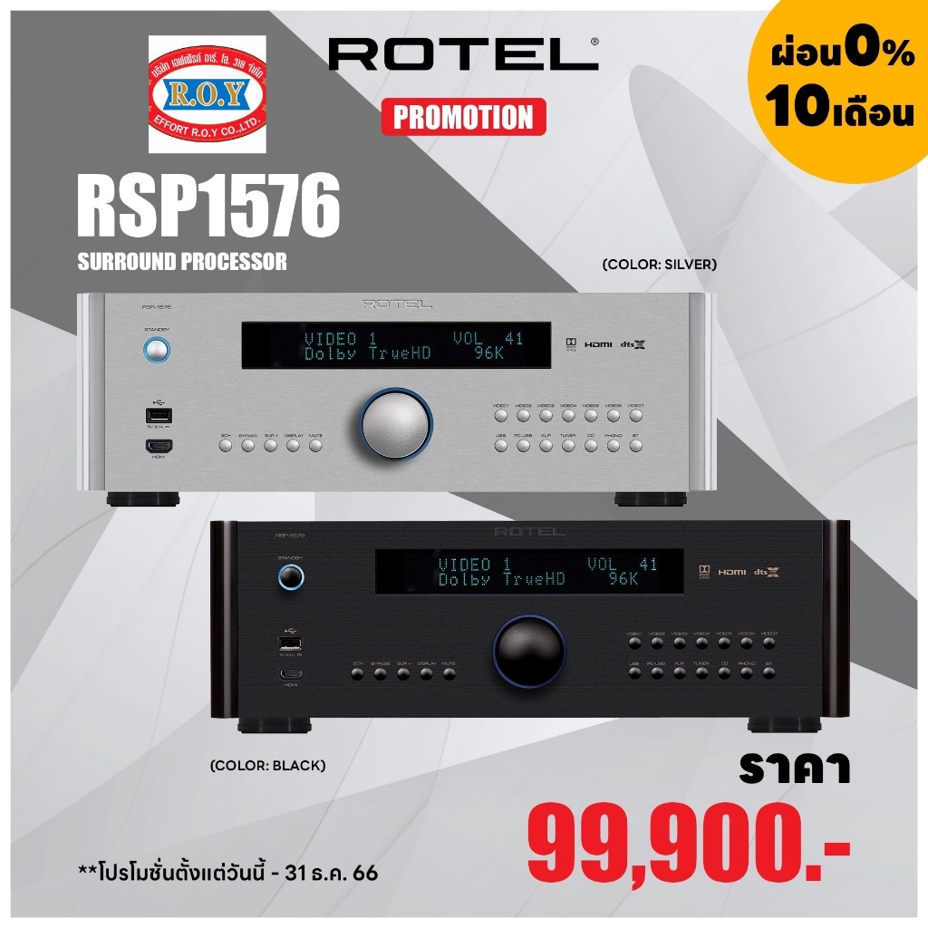 ROTEL RSP-1576  SURROUND PROCESSOR   Dolby Atmos 7.1.4 home theatre. 12 channels