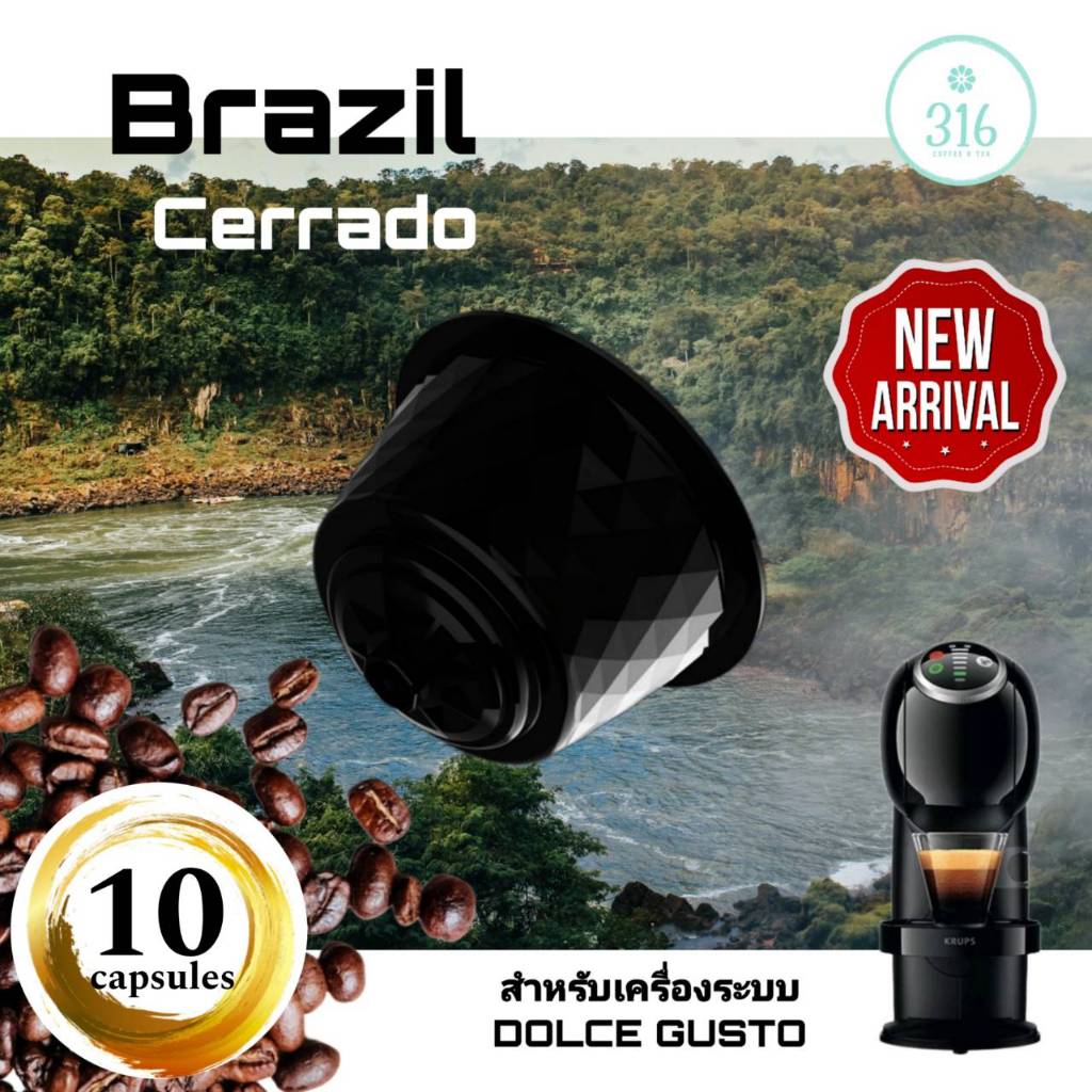 กาแฟเเคปซูล Brazil Cerrado สำหรับเครื่อง Dolce Gusto จำนวน 10 แคปซูล