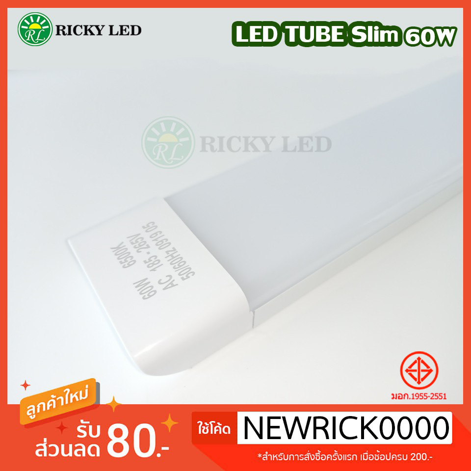หลอดไฟ LED Tube Slim 60W 120ซม. แสงขาว โคมไฟ LED ไฟใช้ในบ้าน โคมไฟและไฟอ่านหนังสือ
