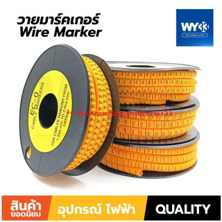 ขายต่อ 1 ม้วน / วายมาร์คเกอร์ Wire Marker Cable markers แบบตัวเลือก EC-0 EC-1 EC-2 EC-3 ตัวเลข 0-9