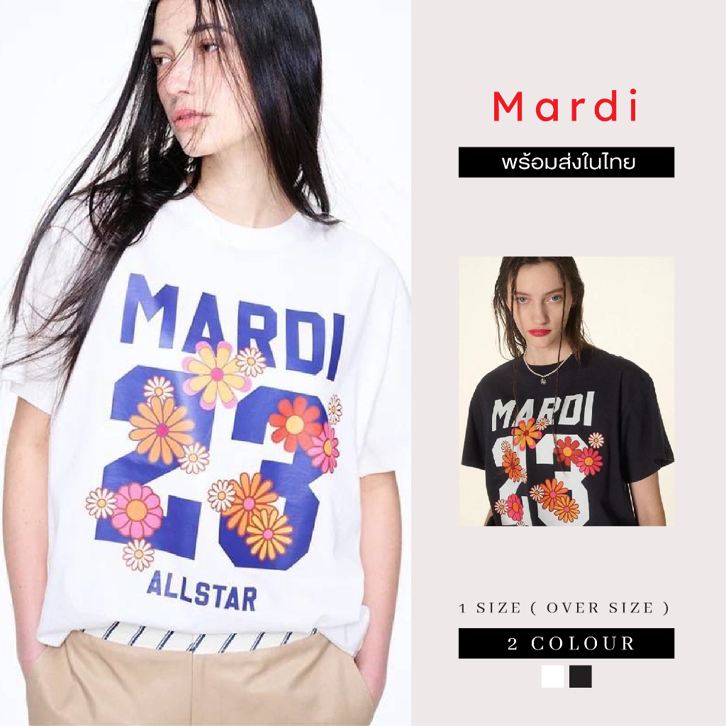 พร้อมส่งในไทย เสื้อ Mardi Mercredi - T Shirt NUMERO 23
