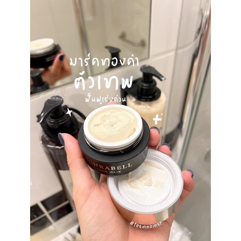มาส์กหน้าใส 5g./290฿ ลดสิว กระ ฝ้า